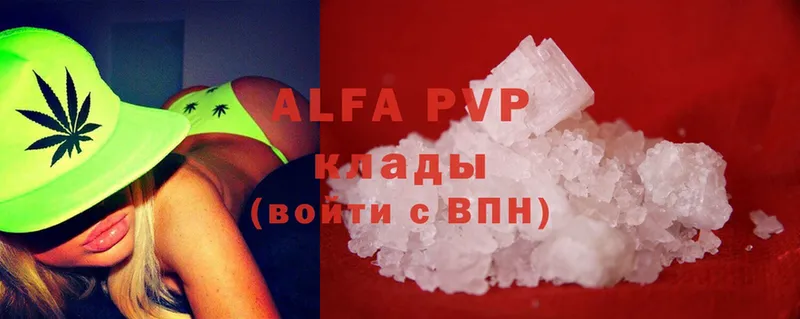 Alpha PVP кристаллы  Райчихинск 