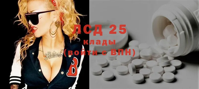 ЛСД экстази ecstasy  Райчихинск 