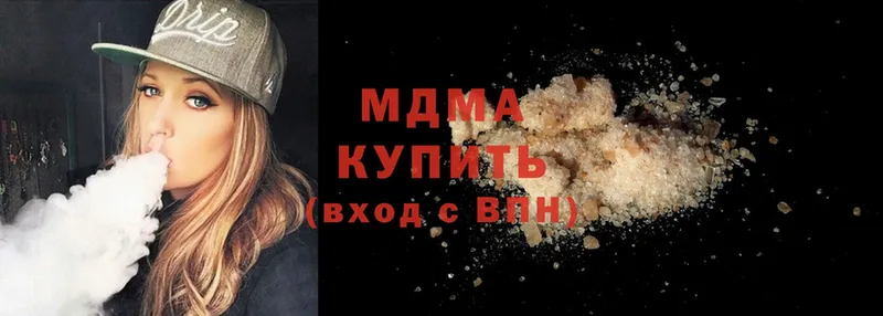 MDMA crystal  цена   гидра ссылка  Райчихинск 